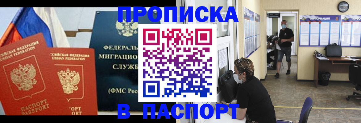 регистрация для дет. сада в Соликамске