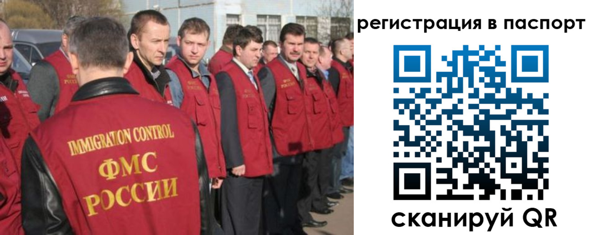 прописка ребенка в Соликамске