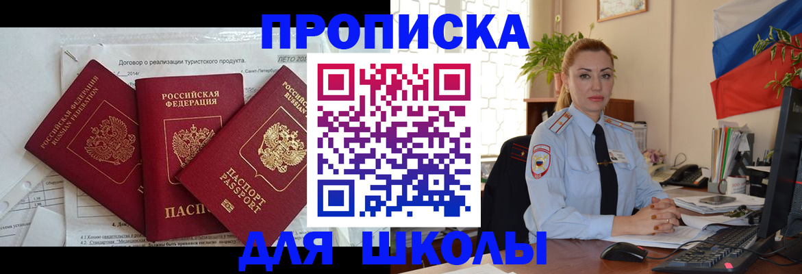 временная регистрация госуслуги в Соликамске