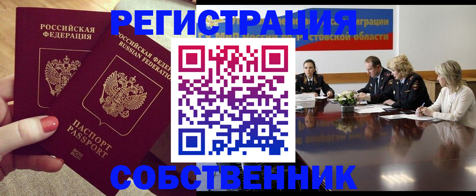 регистрация в Соликамске