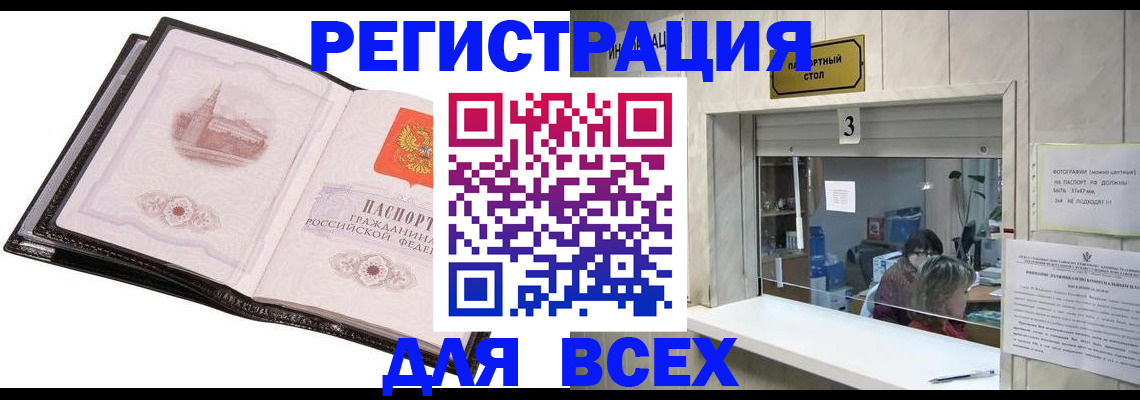пропишу в квартире в Соликамске