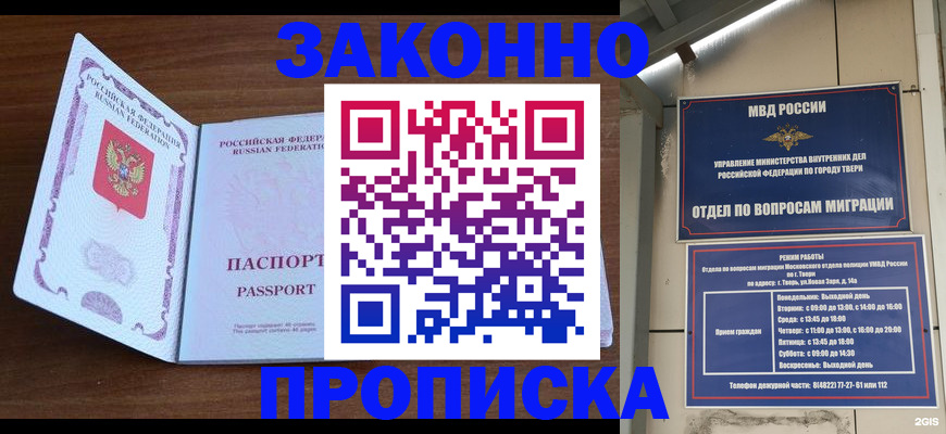 форма 3 в Соликамске