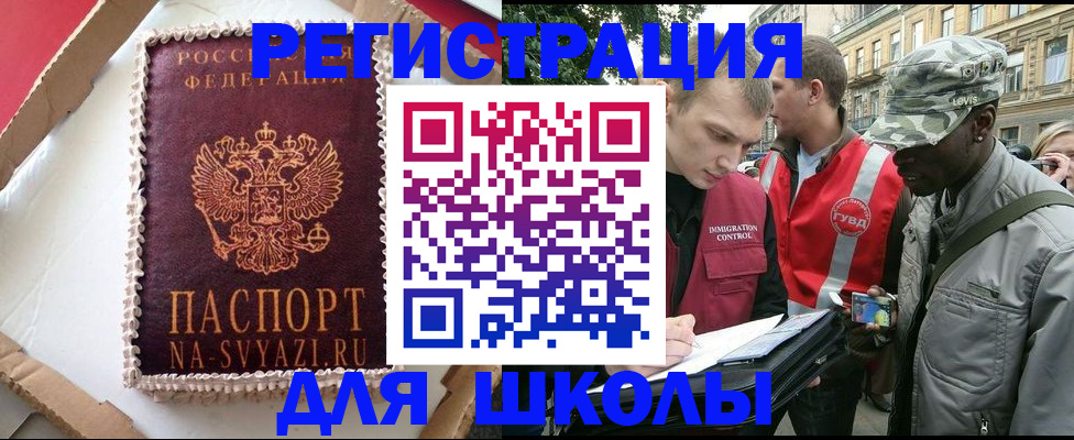 найти адрес прописки в Соликамске